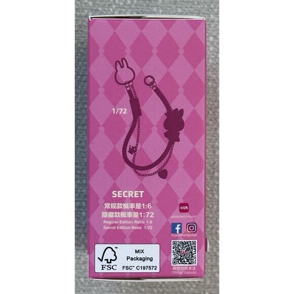 SEALED POP MART MONSTERS‎ LABUBU Let’s Checkmate Series- Pendant Blind Box, ROOK - Picture 4 of 10